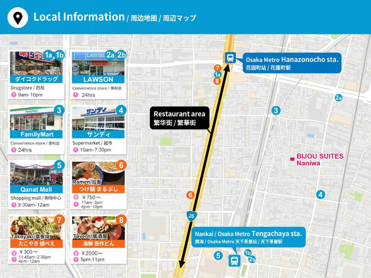 Bijou Suites Naniwa Osaka Luaran gambar
